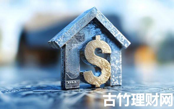 什么秒下款的app9月必备借款常识！分享这5个公积金贷款公积金能断